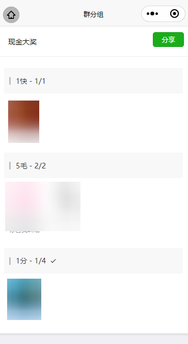 分组案例3