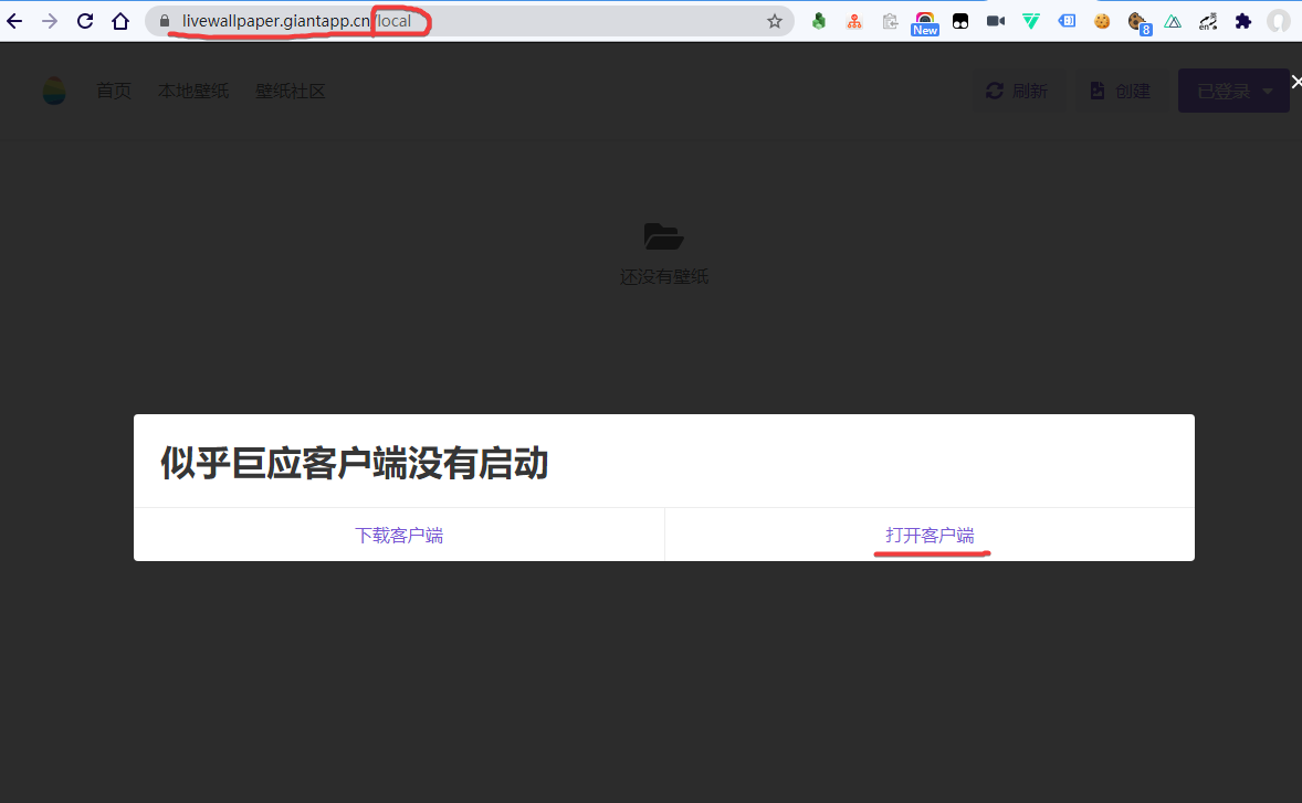 从网站启动